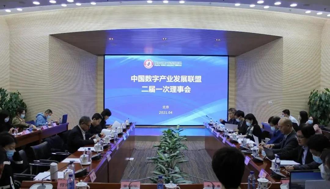 中國數字產(chǎn)業(yè)發(fā)展聯(lián)盟二屆理事會(huì )成功召開(kāi)，健培科技徐招海榮獲“優(yōu)秀個(gè)人”表彰
