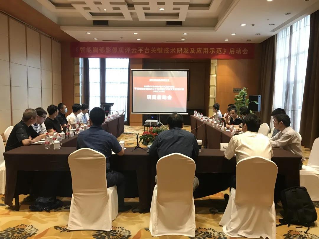 2020浙江省智慧醫療領(lǐng)域重大專(zhuān)項啟動(dòng)會(huì )成功召開(kāi)