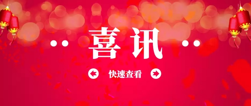 工信部公布抗疫表現突出人工智能企業(yè)名單，健培科技等企業(yè)在列