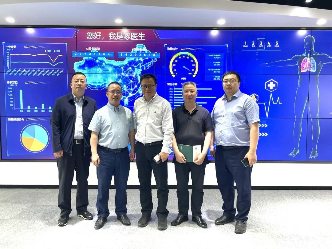 成都市錦江區副區長(cháng)唐勇一行蒞臨健培考察調研