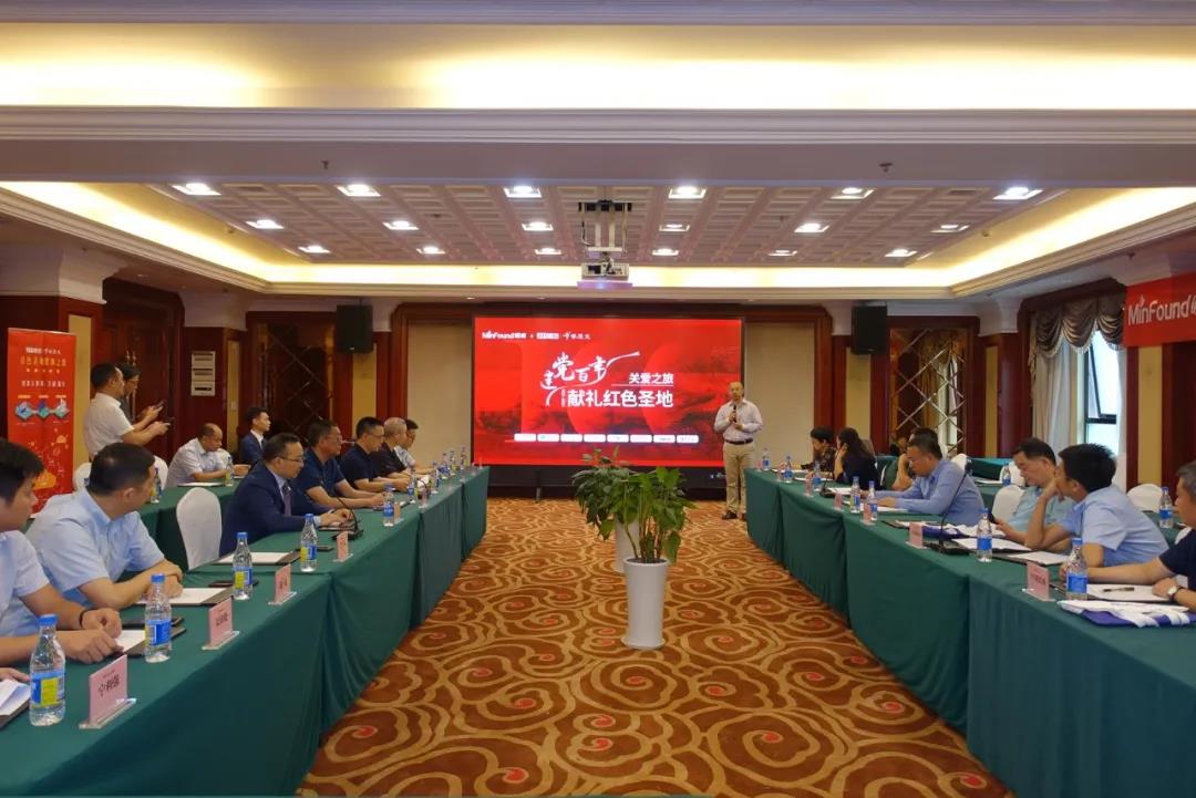 “獻禮百年 · 紅色關(guān)愛(ài)之旅”公益行動(dòng)在重慶正式啟動(dòng)