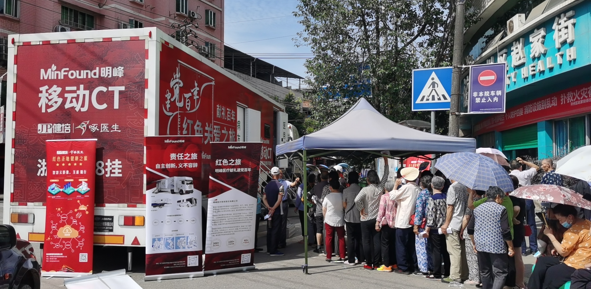 “啄醫生” 下鄉一周，交出滿(mǎn)意答卷