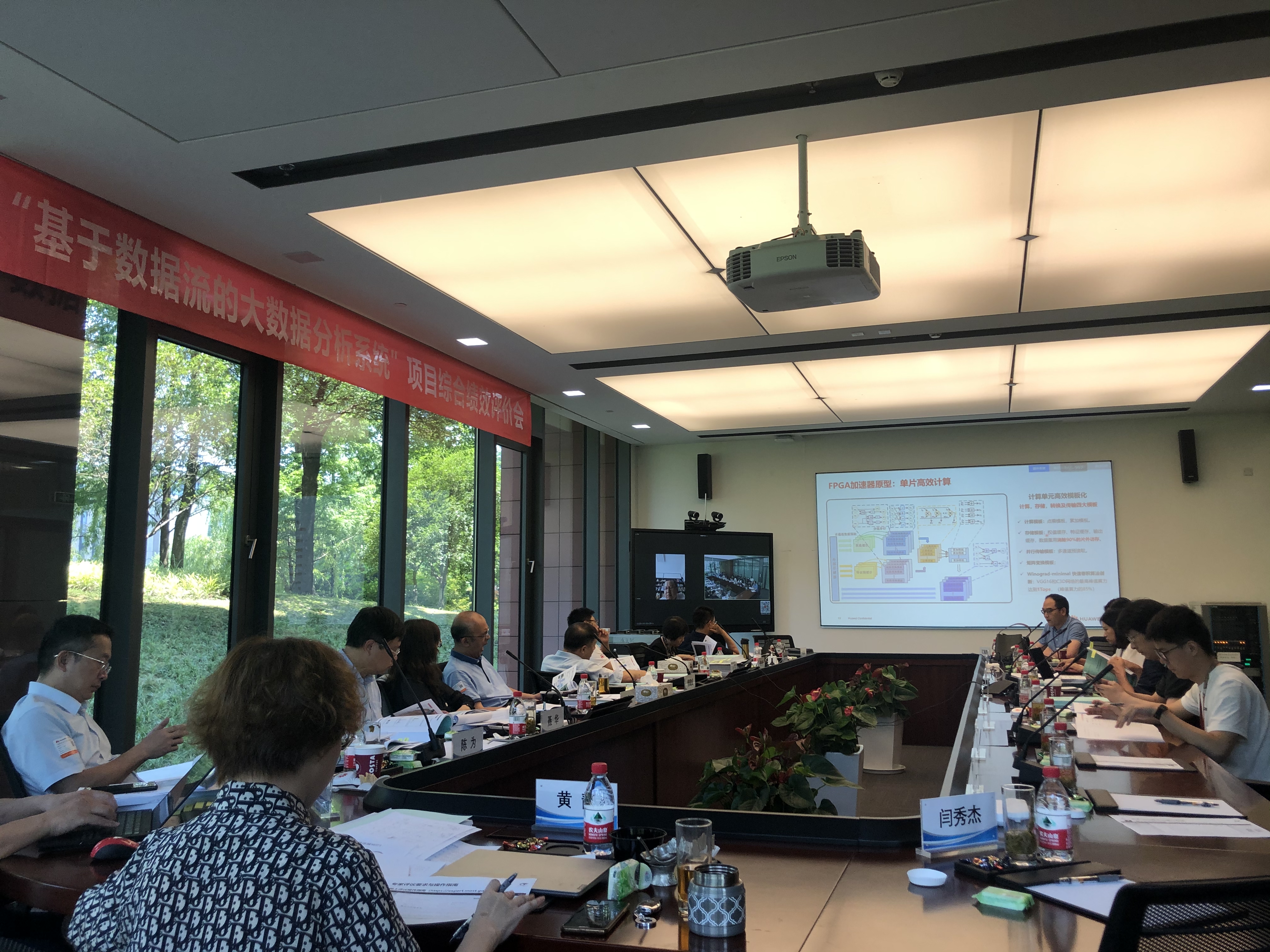 喜報：國家科技部十三五重點(diǎn)研發(fā)項目 “基于數據流的大數據分析系統” 順利驗收