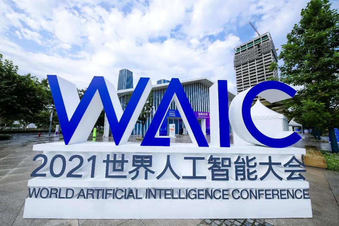 勇闖AI健康新浪潮，2021世界人工智能大會(huì )健康高峰論壇成功召開(kāi)！