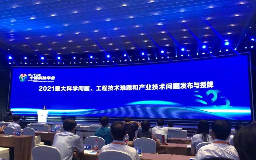 中國科協(xié)發(fā)布2021十大工程技術(shù)難題，醫療影像人工智能入列！