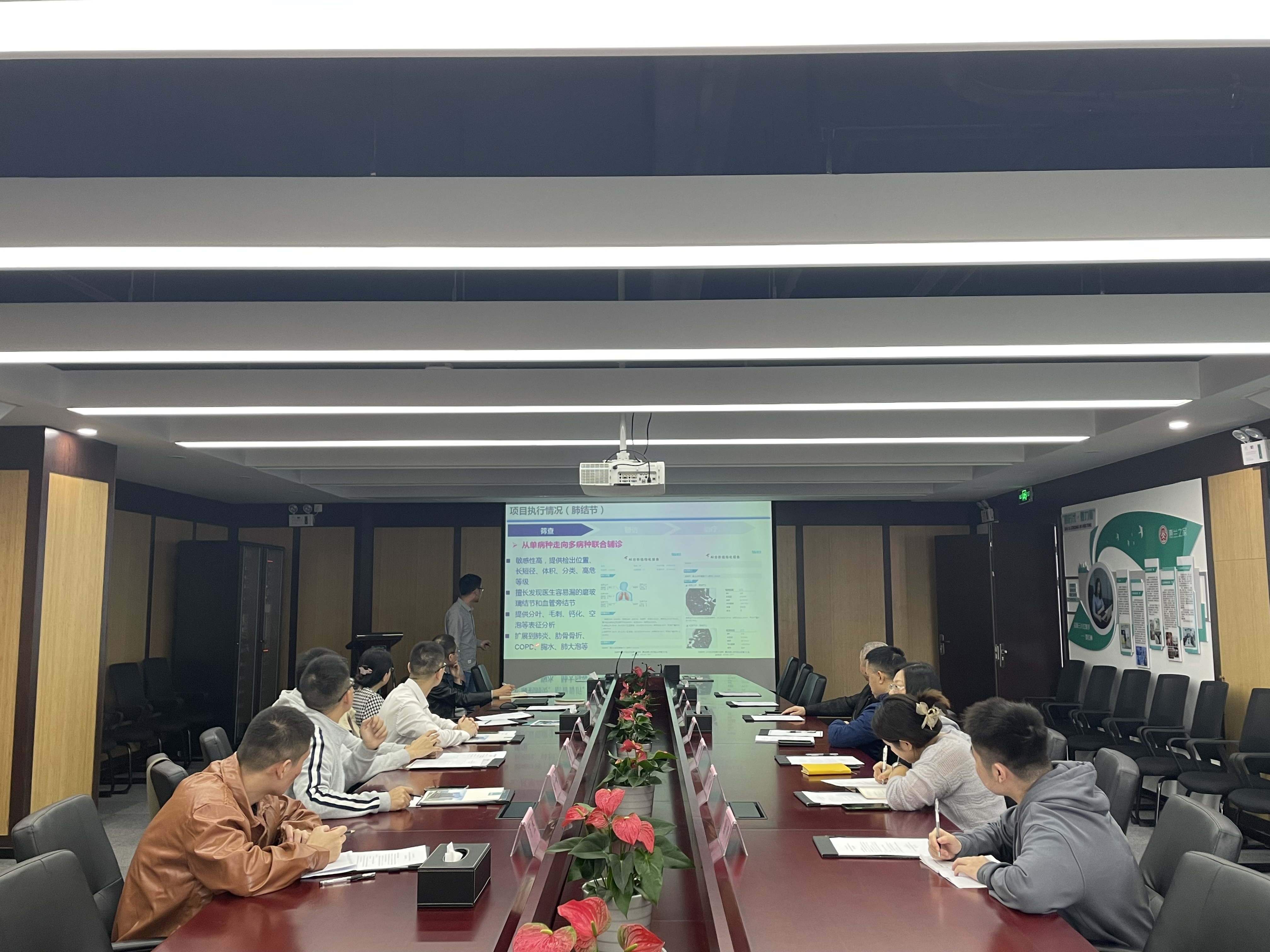 浙江省重點(diǎn)研發(fā)計劃《基于影像組學(xué)和數字肺的智能輔助診斷平臺》開(kāi)發(fā)小組會(huì )議成功舉辦
