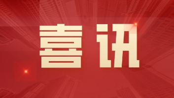 喜訊：“浙江省健培科技醫學(xué)人工智能高新技術(shù)企業(yè)研究開(kāi)發(fā)中心”通過(guò)認定
