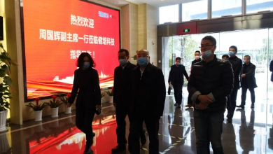 疫情下的科技“新基建”：浙江省政協(xié)副主席周?chē)x一行蒞臨健培科技