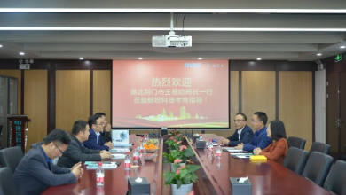智慧醫療新基建：荊門(mén)市科技局局長(cháng)王展歐一行蒞臨健培科技