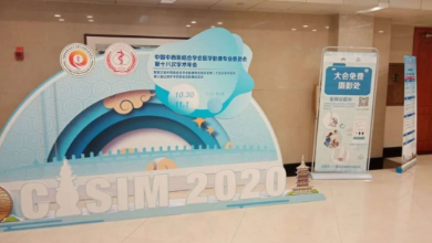 CISIM2020成功在杭州召開(kāi)！