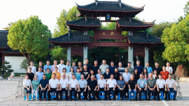 2022“未來(lái)鄉村”建設高峰論壇暨之江“未來(lái)鄉村”產(chǎn)業(yè)共富聯(lián)盟成立儀式成功舉行