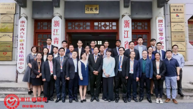創(chuàng  )新醫療·物聯(lián)未來(lái)：健培科技受邀浙江-柬埔寨青年交流會(huì )