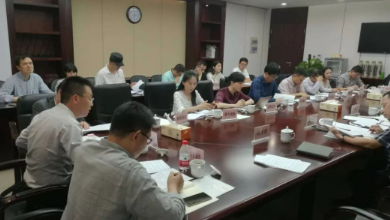 《證券法（修訂草案）》征求意見(jiàn)座談會(huì )召開(kāi)