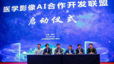 產(chǎn)業(yè)聯(lián)動(dòng)，攜手共建“醫學(xué)影像AI合作開(kāi)發(fā)聯(lián)盟”