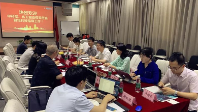 中國科學(xué)院、省衛健委領(lǐng)導一行赴健培科技調研