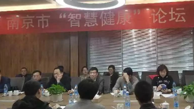 護航智慧醫療，共譜健康服務(wù)