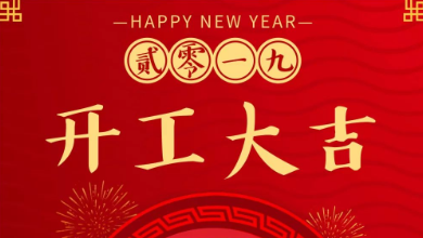 奮斗模式已開(kāi)啟，健培歡迎您！