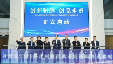 喜訊：健培科技榮獲開(kāi)發(fā)區首批企業(yè)知識產(chǎn)權工作室認證