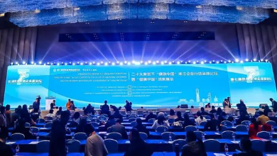 啄醫生十周年，第七屆杭州全球企業(yè)家論壇大健康分論壇隆重開(kāi)幕！