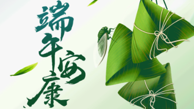 AI 滿(mǎn)人間， “ 粽 ” 享夏日！
