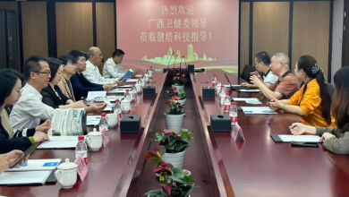 廣西自治區中醫藥管理局、衛健委考察團一行蒞臨健培科技考察調研
