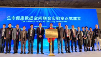 “ 生命健康數據空間聯(lián)合實(shí)驗室 ” 正式成立！