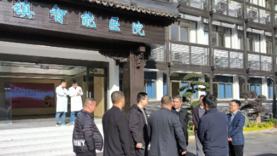 浙江省建設廳領(lǐng)導一行蒞臨烏鎮智能醫院考察調研