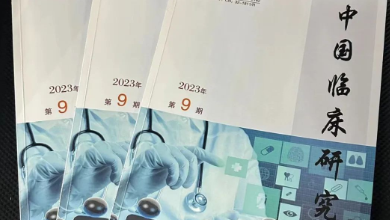 《中國臨床研究》期刊最新文章：《烏鎮智能醫院：以創(chuàng  )新驅動(dòng)，賦能“健康中國 2030”建設行動(dòng)》