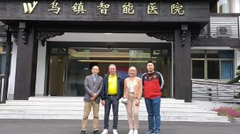 德國國家科研院院士Roland Eils一行蒞臨烏鎮智能醫院參觀(guān)考察