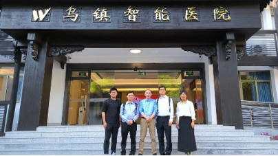 崔占峰院士團隊、吳澄院士團隊專(zhuān)家一行蒞臨烏鎮智能醫院參觀(guān)考察