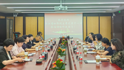 浙江省政協(xié)常委、省婦聯(lián)副主席、黨組成員沈素芹一行蒞臨健培科技考察調研