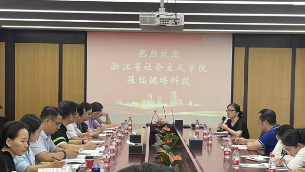 民盟浙江省委會(huì )考察團一行蒞臨健培科技參觀(guān)考察