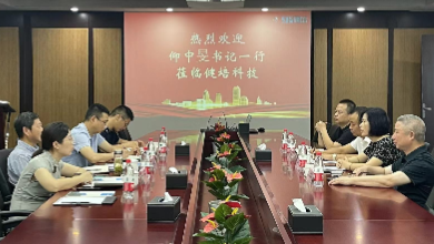 杭州市委統戰部副部長(cháng)、市工商聯(lián)黨組書(shū)記仰中旻一行蒞臨健培科技考察調研