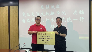 復旦大學(xué)大數據學(xué)院、類(lèi)腦智能科學(xué)與技術(shù)研究院師生聯(lián)合走進(jìn)健培科技