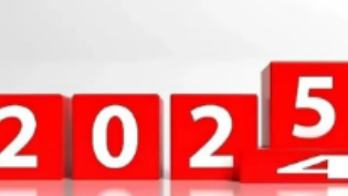 2024：挑戰自我，加快開(kāi)創(chuàng  )新局面！
