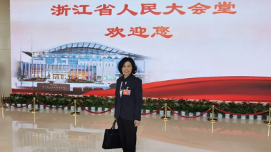 參政議政：季紅麗委員出席浙江省政協(xié)十三屆三次會(huì )議