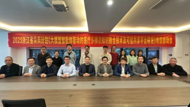 2025浙江省尖兵計劃《新一代智能醫療大數據與多模態(tài)知識融合關(guān)鍵技術(shù)研究》項目啟動(dòng)會(huì )成功召開(kāi)