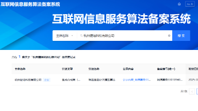 喜訊：啄醫生醫療大模型開(kāi)創(chuàng  )智慧醫療新生態(tài)?