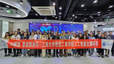 上海大學(xué)悉尼工商學(xué)院研學(xué)考察團走進(jìn)健培科技