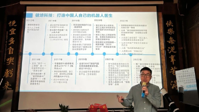 健培科技受邀出席2025年春季醫學(xué)科普創(chuàng  )作暢談會(huì )
