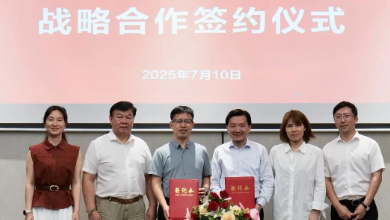 健培科技與安恒信息簽署全面戰略合作協(xié)議，協(xié)同推進(jìn)醫療大健康信息安全建設