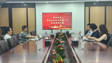 浙江省政協(xié)常委、委員工作委主任莊躍成一行蒞臨健培科技考察調研